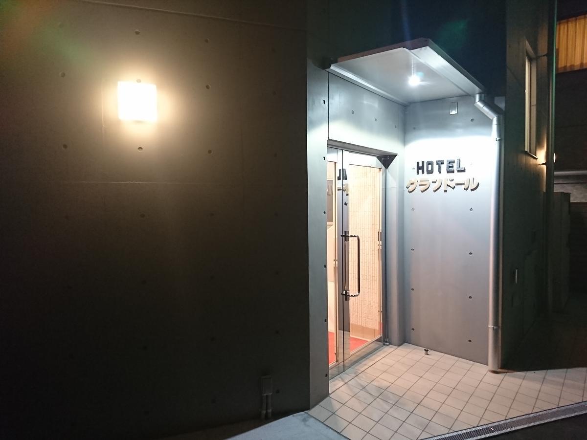 Hotel Asahi Grandeur Фучу Екстериор снимка